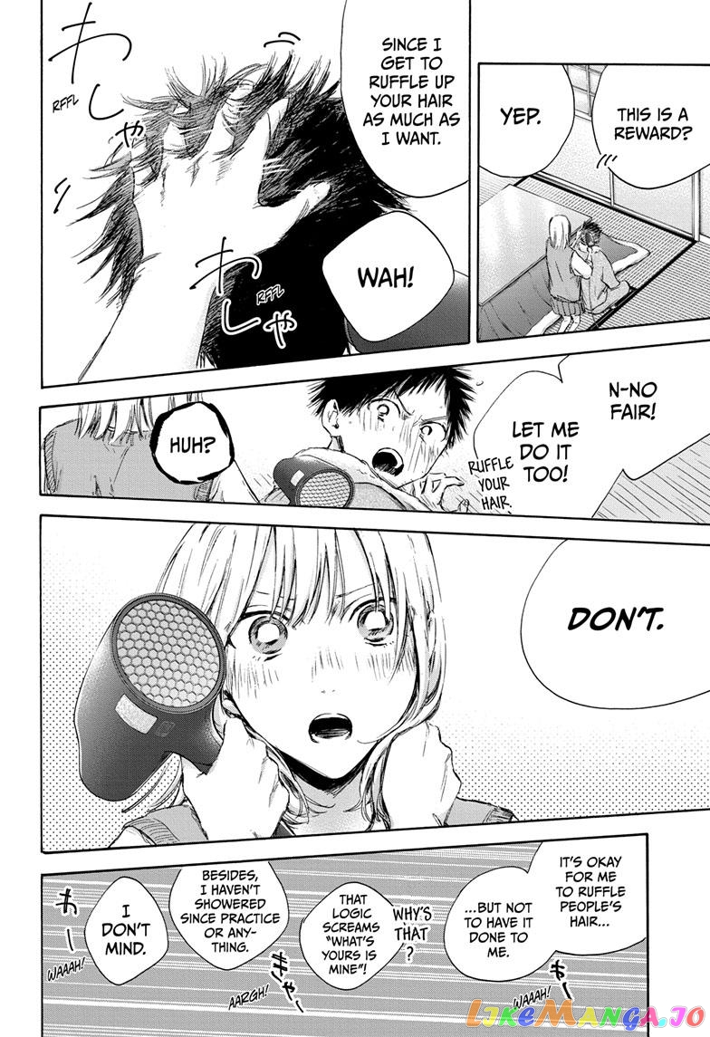 Blue Box, Chapter 111 image 10